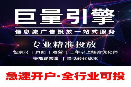 案例剖析：SEM助力企业业绩增长